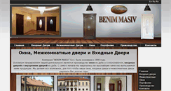Desktop Screenshot of benim-masiv.md