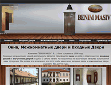 Tablet Screenshot of benim-masiv.md